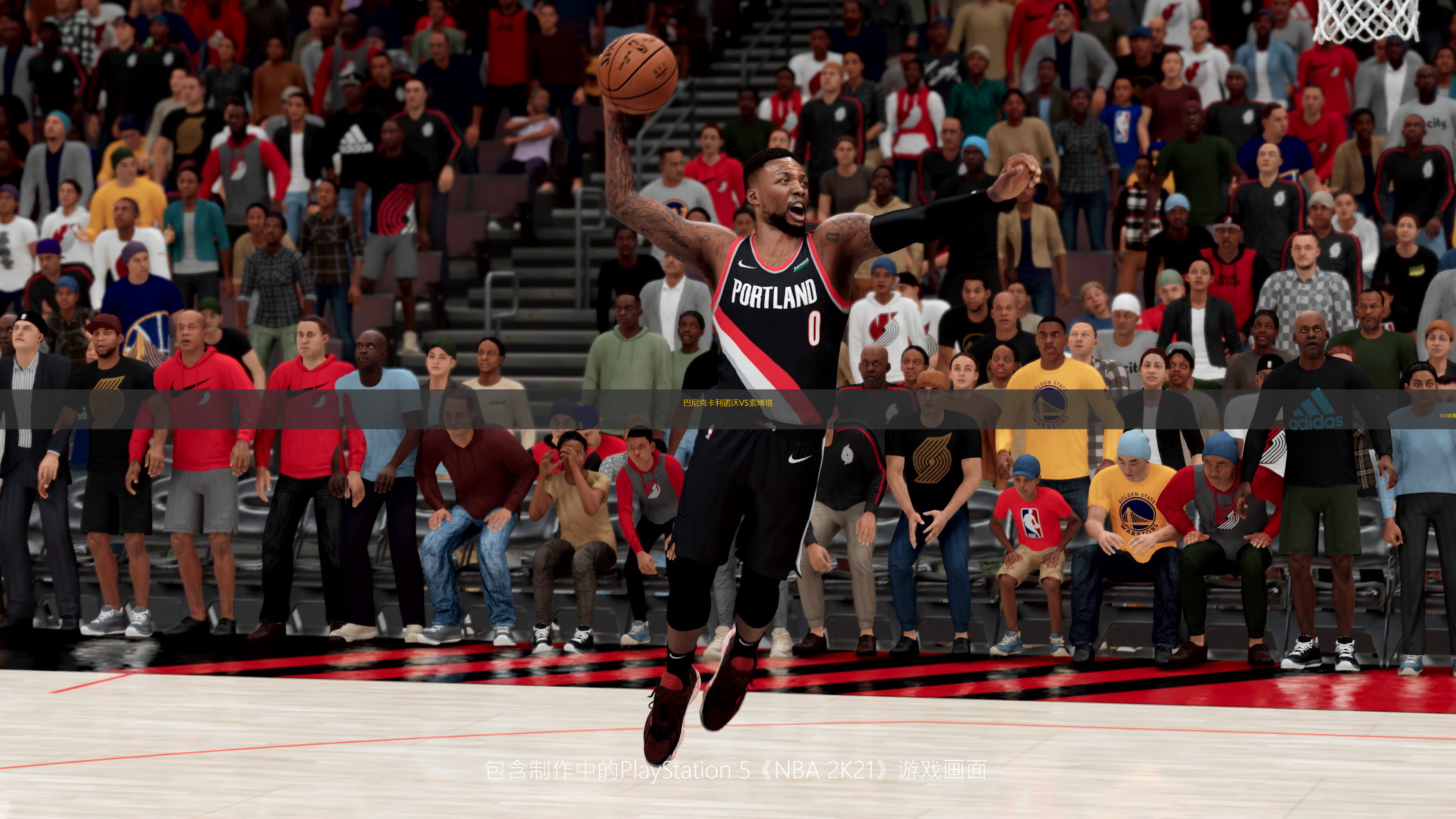 巴尼克卡利诺沃VS索博塔