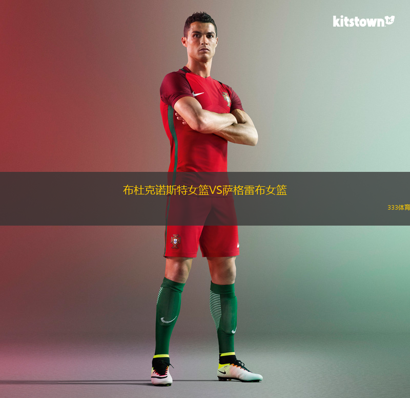 布杜克诺斯特女篮VS萨格雷布女篮