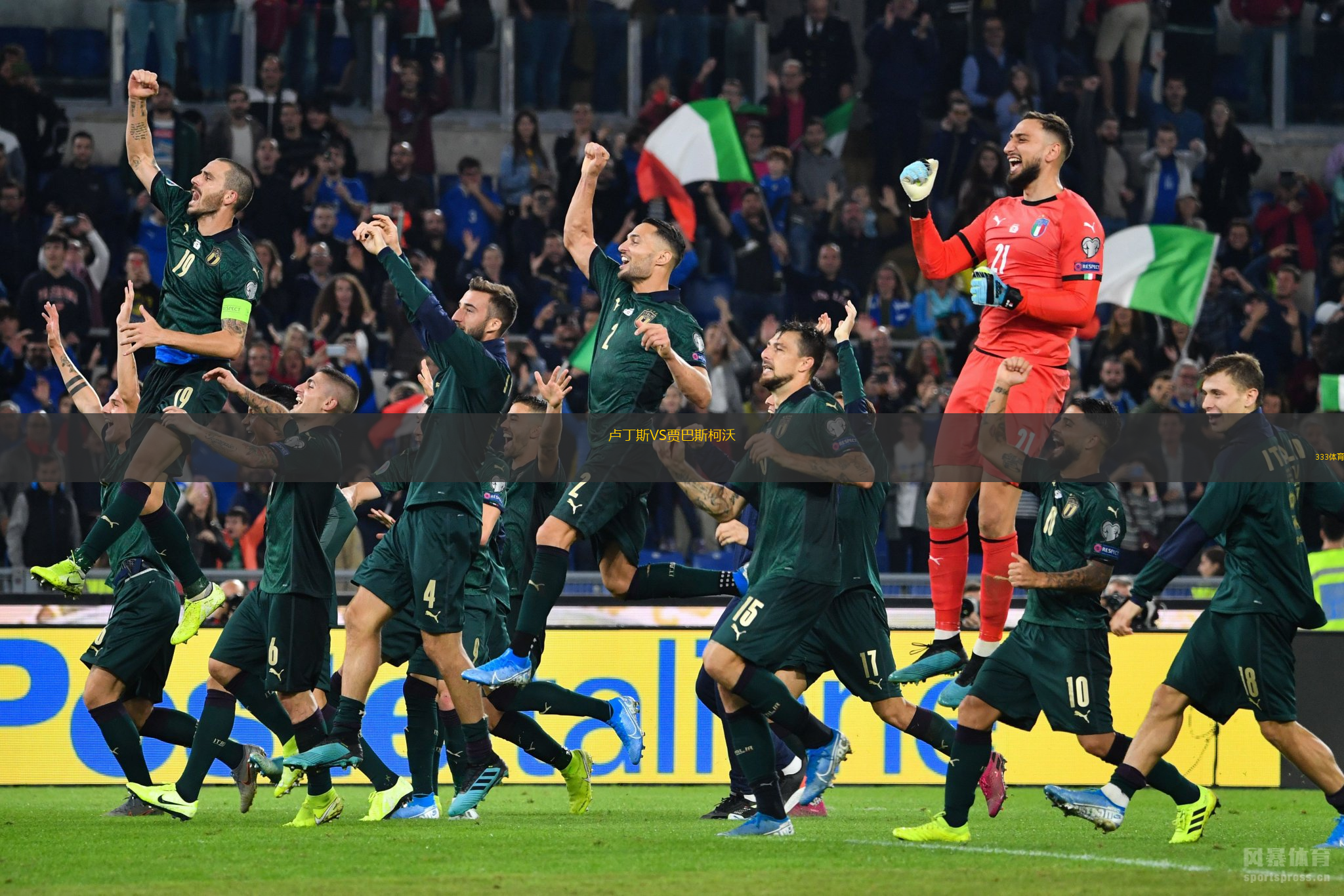 卢丁斯VS贾巴斯柯沃